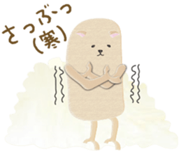 Cute sheep,BAABAA.fluffy version sticker #6410944