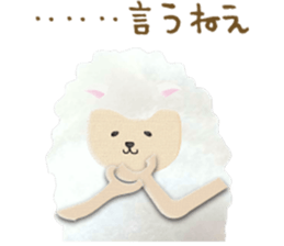 Cute sheep,BAABAA.fluffy version sticker #6410948