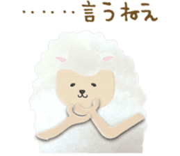 Cute sheep,BAABAA.fluffy version sticker #6410948