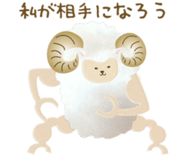 Cute sheep,BAABAA.fluffy version sticker #6410955