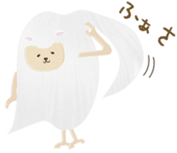 Cute sheep,BAABAA.fluffy version sticker #6410956