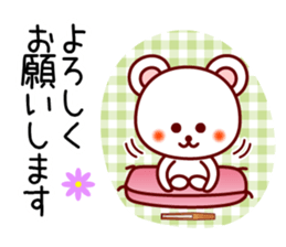 The white bear 4 (Shirokuma-chi) sticker #6411000