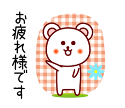 The white bear 4 (Shirokuma-chi) sticker #6411005