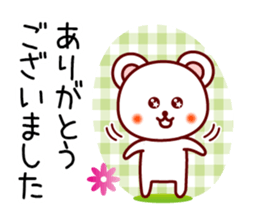The white bear 4 (Shirokuma-chi) sticker #6411008