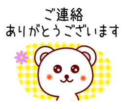 The white bear 4 (Shirokuma-chi) sticker #6411009