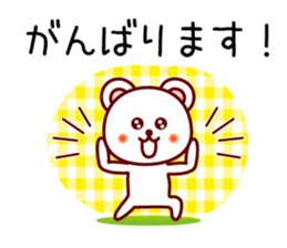 The white bear 4 (Shirokuma-chi) sticker #6411015