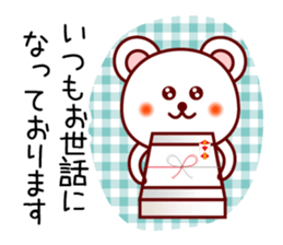 The white bear 4 (Shirokuma-chi) sticker #6411018