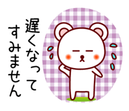 The white bear 4 (Shirokuma-chi) sticker #6411019