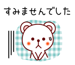 The white bear 4 (Shirokuma-chi) sticker #6411020