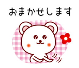 The white bear 4 (Shirokuma-chi) sticker #6411024