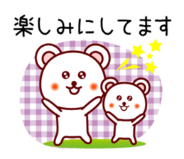 The white bear 4 (Shirokuma-chi) sticker #6411026