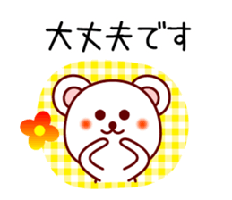 The white bear 4 (Shirokuma-chi) sticker #6411027