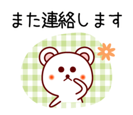 The white bear 4 (Shirokuma-chi) sticker #6411028