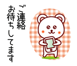 The white bear 4 (Shirokuma-chi) sticker #6411029