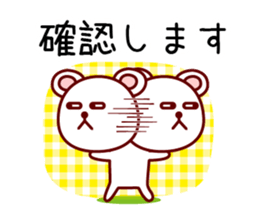 The white bear 4 (Shirokuma-chi) sticker #6411030