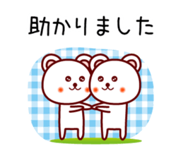 The white bear 4 (Shirokuma-chi) sticker #6411033