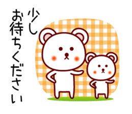 The white bear 4 (Shirokuma-chi) sticker #6411034