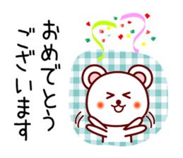 The white bear 4 (Shirokuma-chi) sticker #6411036