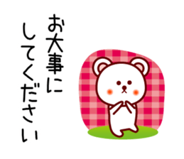 The white bear 4 (Shirokuma-chi) sticker #6411039