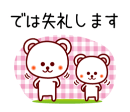 The white bear 4 (Shirokuma-chi) sticker #6411041