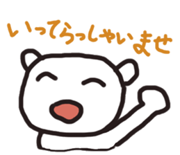Daihuku bear sticker #6411245