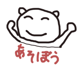 Daihuku bear sticker #6411247