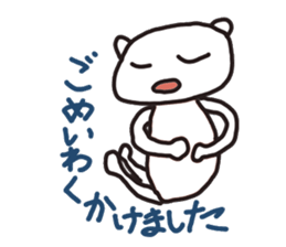 Daihuku bear sticker #6411250