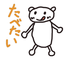 Daihuku bear sticker #6411259