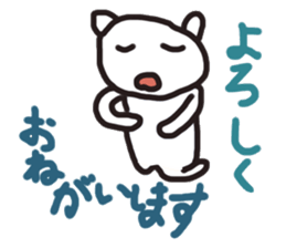 Daihuku bear sticker #6411261