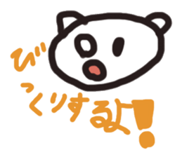 Daihuku bear sticker #6411266