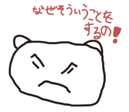 Daihuku bear sticker #6411273