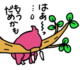 I'm just a bird. Any problem? sticker #6411323