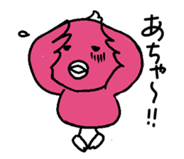 I'm just a bird. Any problem? sticker #6411325