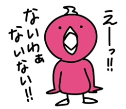 I'm just a bird. Any problem? sticker #6411327