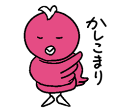 I'm just a bird. Any problem? sticker #6411328