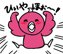 I'm just a bird. Any problem? sticker #6411331