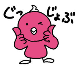 I'm just a bird. Any problem? sticker #6411332