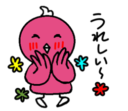 I'm just a bird. Any problem? sticker #6411333