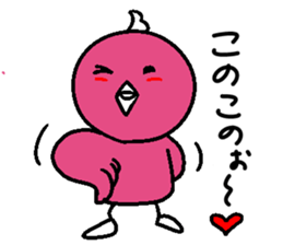 I'm just a bird. Any problem? sticker #6411334