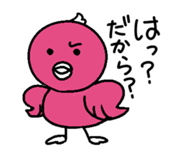 I'm just a bird. Any problem? sticker #6411338