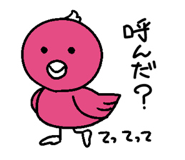 I'm just a bird. Any problem? sticker #6411342