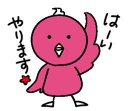 I'm just a bird. Any problem? sticker #6411343