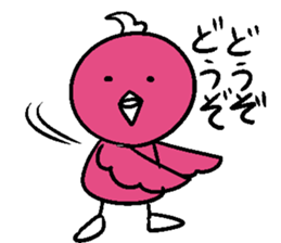 I'm just a bird. Any problem? sticker #6411344