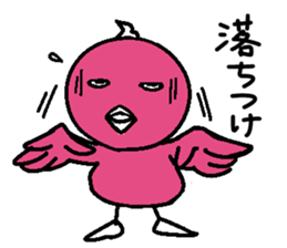 I'm just a bird. Any problem? sticker #6411346