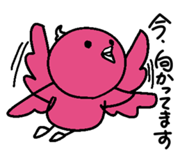 I'm just a bird. Any problem? sticker #6411348