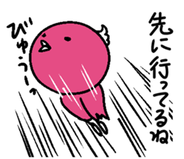 I'm just a bird. Any problem? sticker #6411349