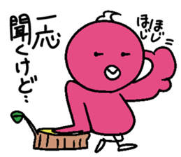 I'm just a bird. Any problem? sticker #6411351