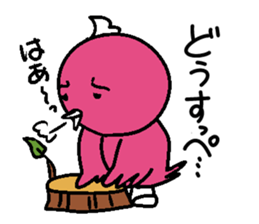 I'm just a bird. Any problem? sticker #6411355