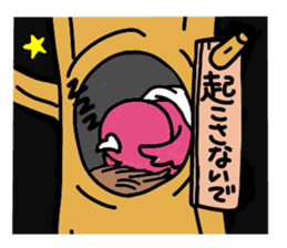 I'm just a bird. Any problem? sticker #6411359