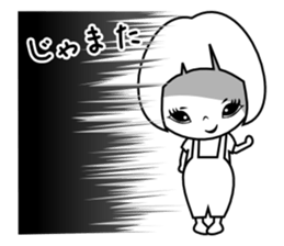 A naughty child sticker #6411361